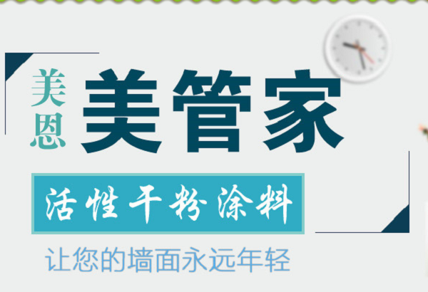 在膩子粉上面能貼瓷磚嗎？老師傅是這樣做的